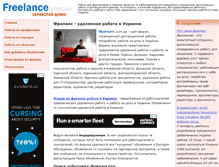 Tablet Screenshot of freelance.com.ua