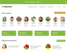 Tablet Screenshot of freelance.ru