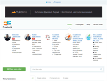 Tablet Screenshot of freelance.ua
